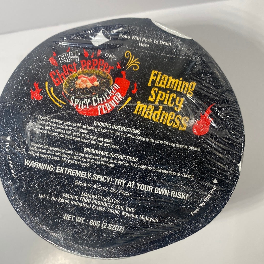 Ghost Pepper Spicy Chicken Black Raman Noodles 80g