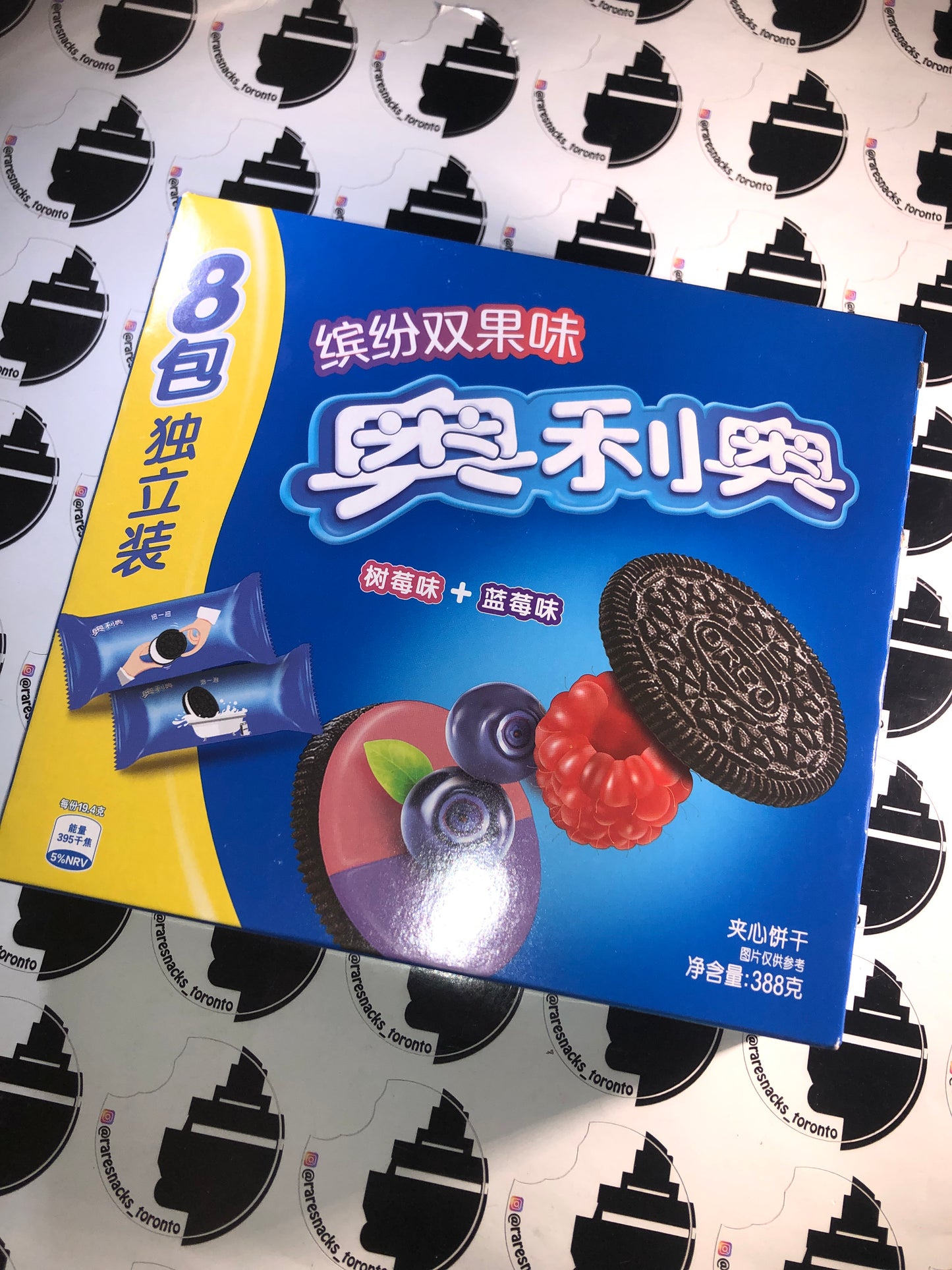 Oreo Blueberry Raspberry 388g