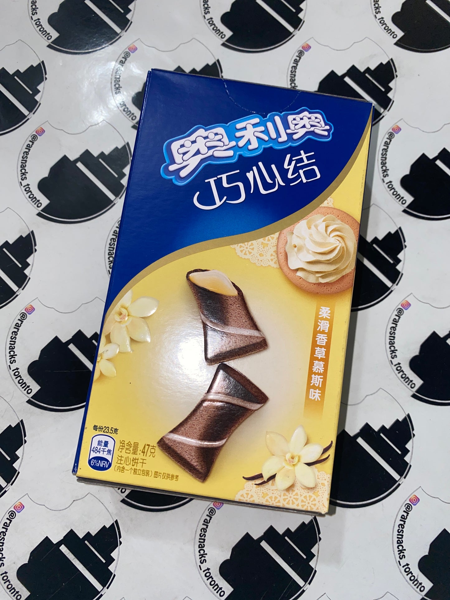 Oreo Vanilla Filled 47g