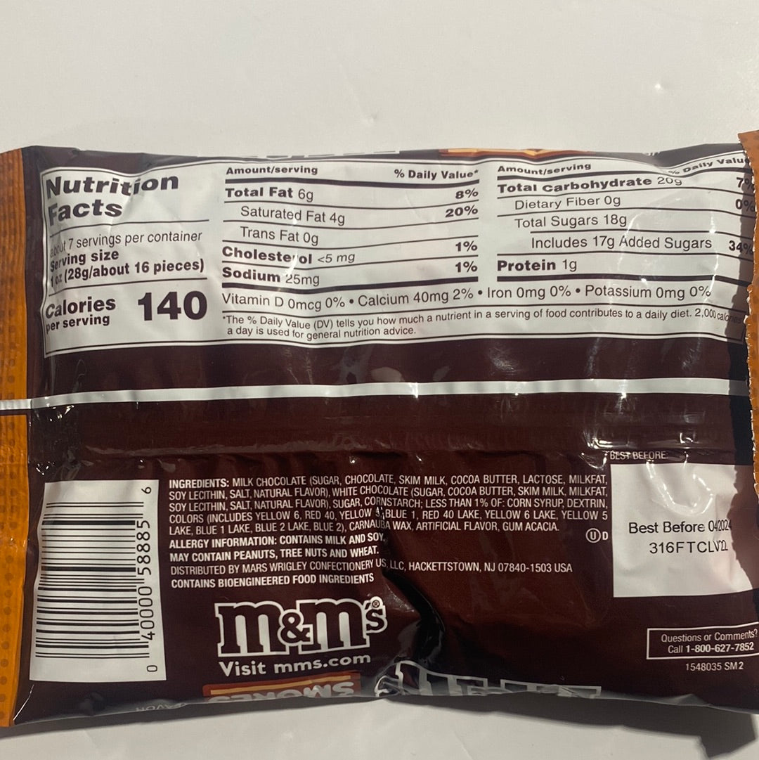 M&M's Campfire Smores Share Size 2.47 oz. Bag, 2.47 oz. Bag