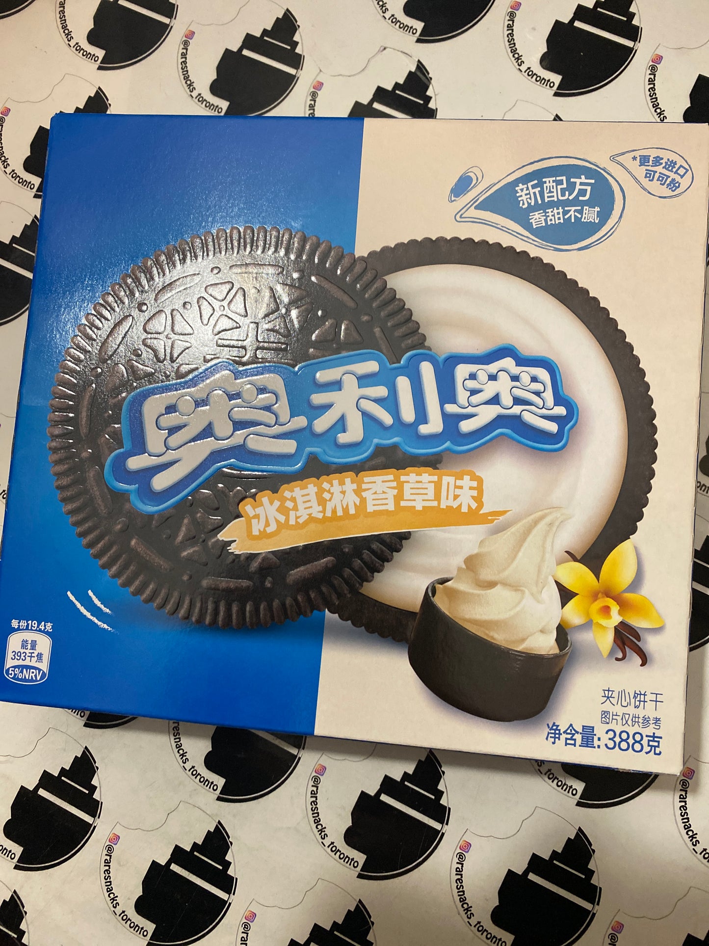 Oreos Vanilla Ice Cream 388g