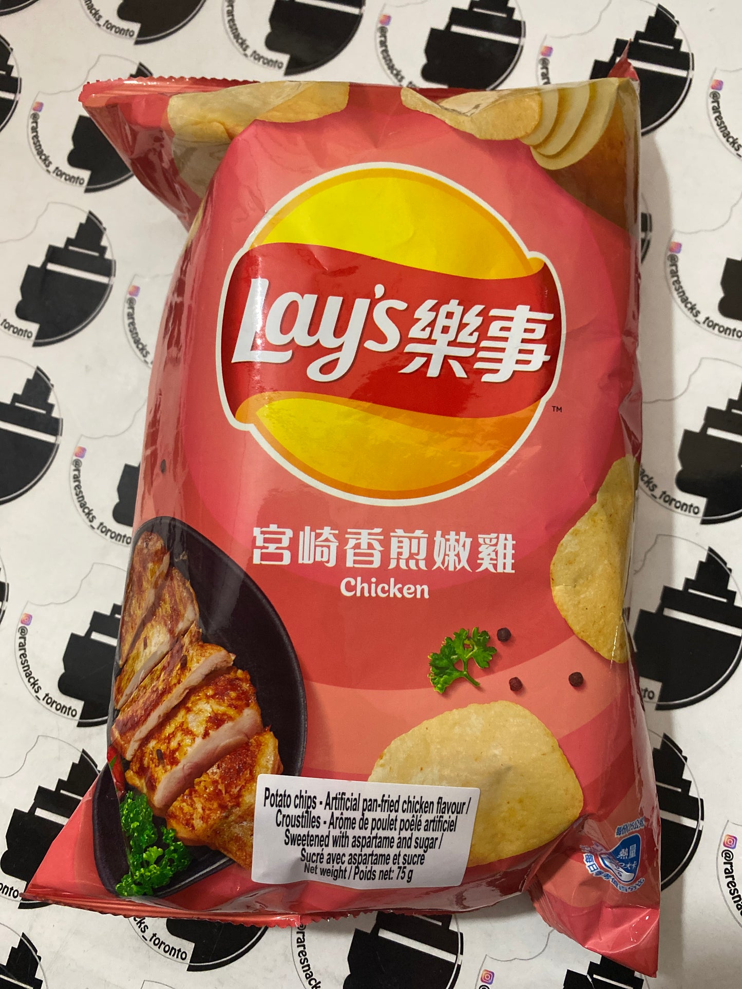 Lays Crispy Fried Chicken 75g