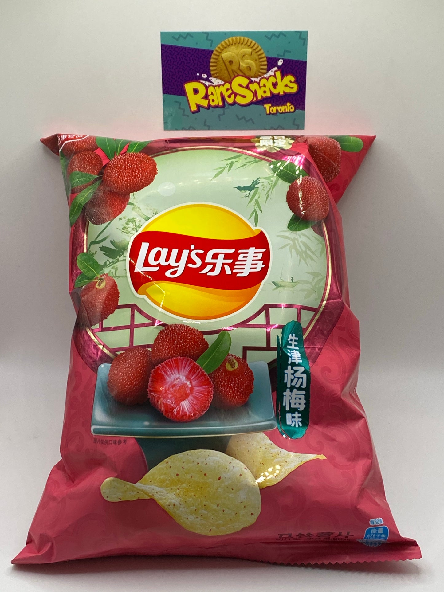 Lays Bayberry Flavour 60g