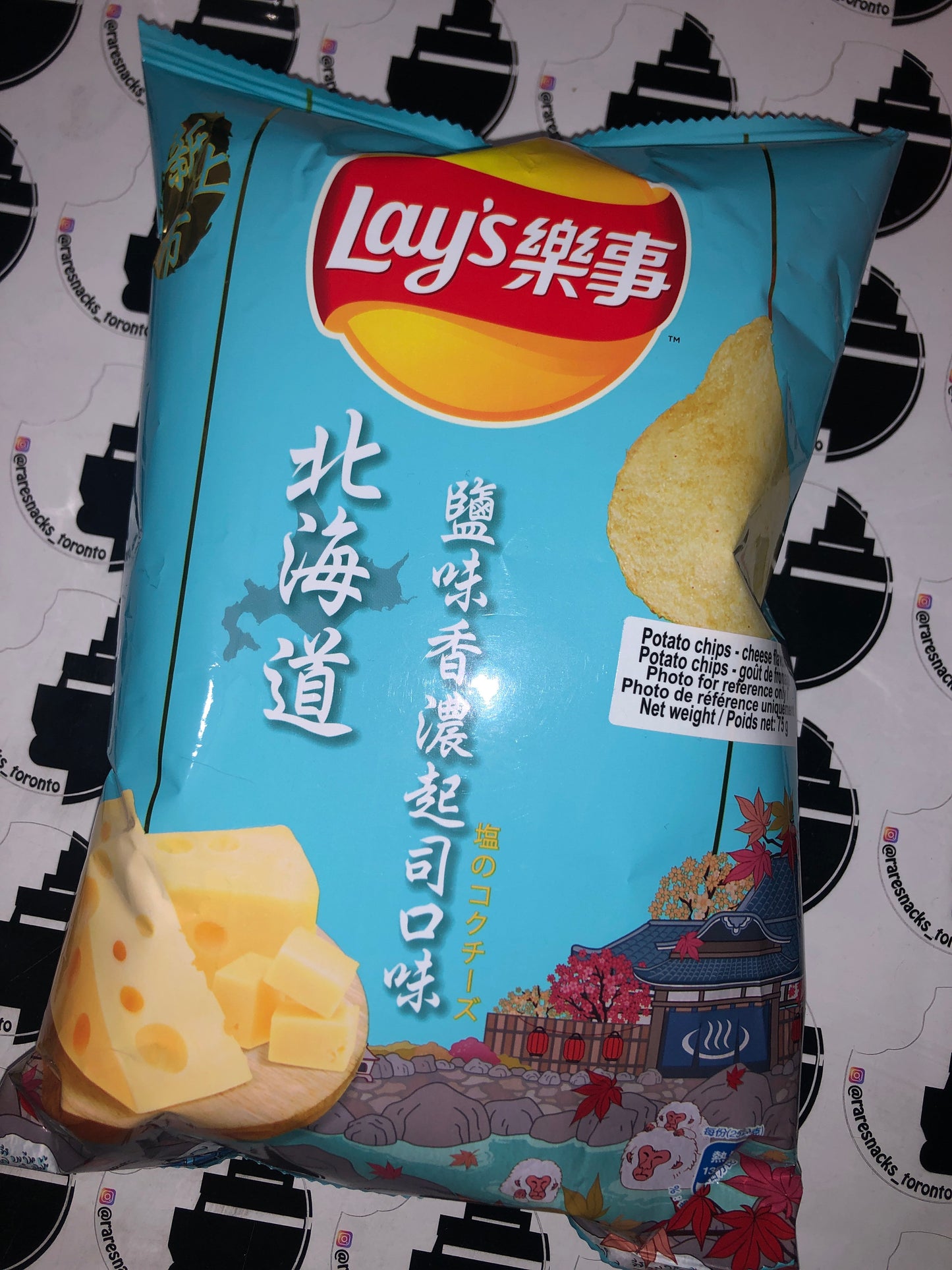 Lays Cheese Flavour 75g
