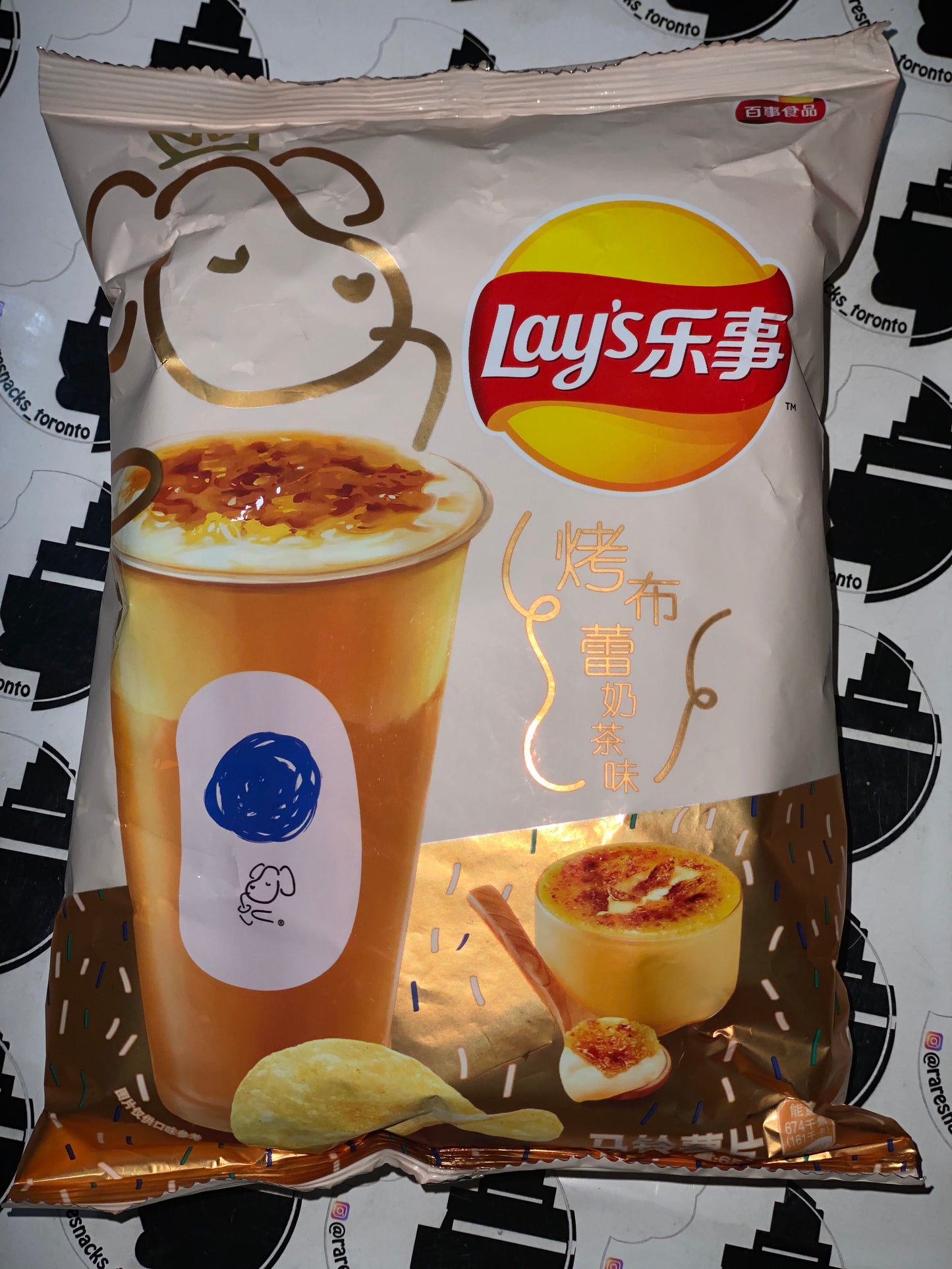Lays Creme Brûlée Chips 65g
