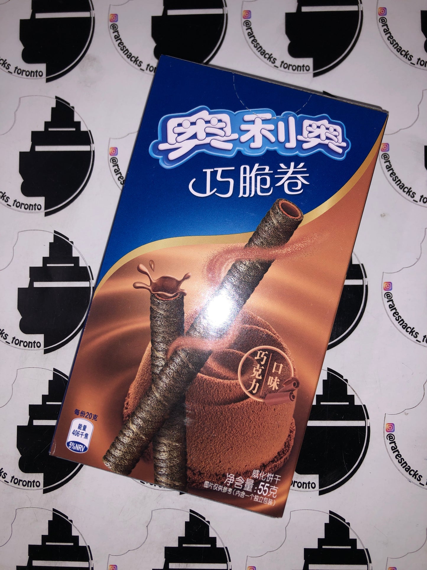 Oreo Cookie Straws Chocolate 55g