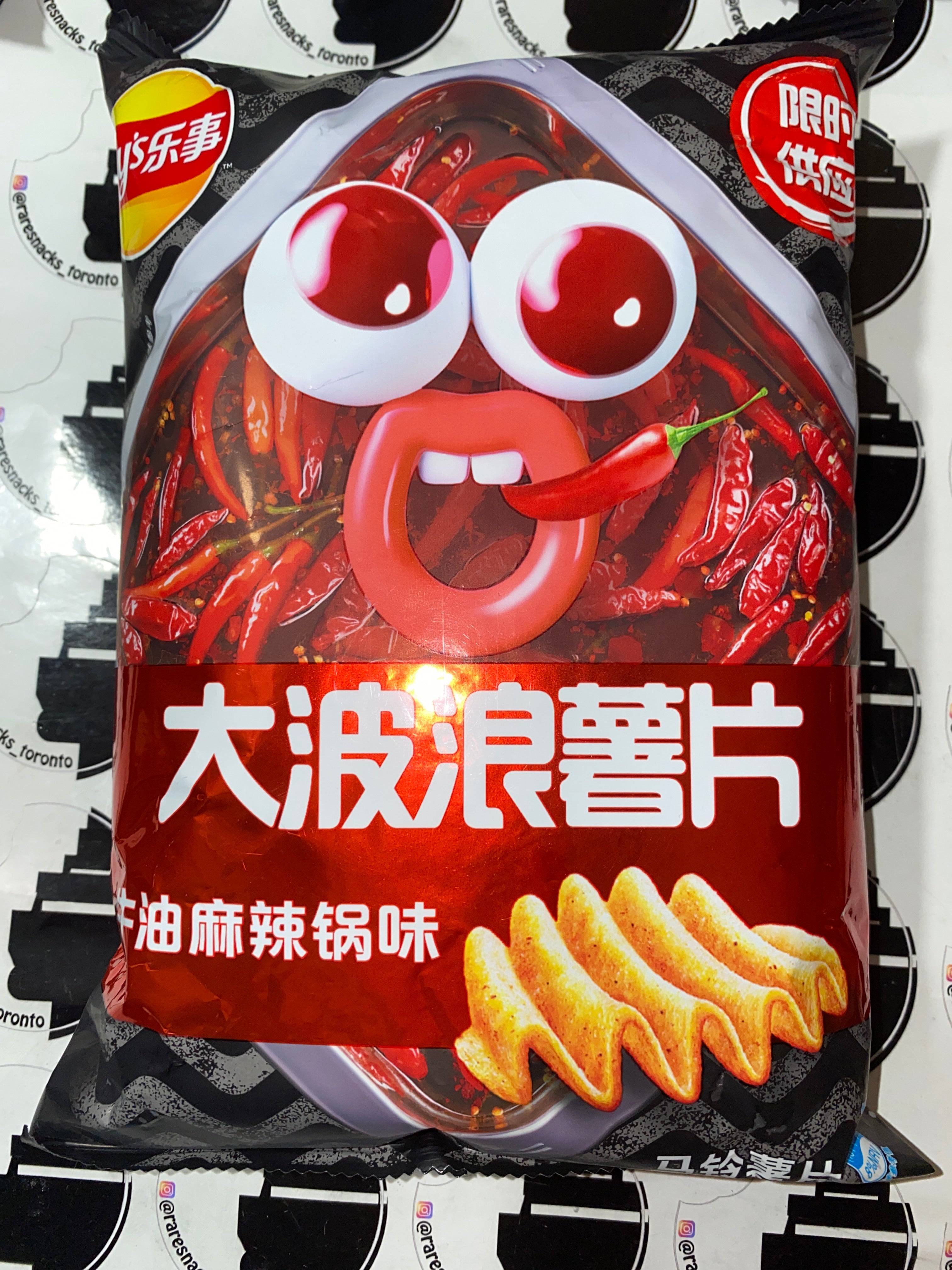 Lays Deep Ridges Spicy Hot Pot 65g – RareSnacksToronto