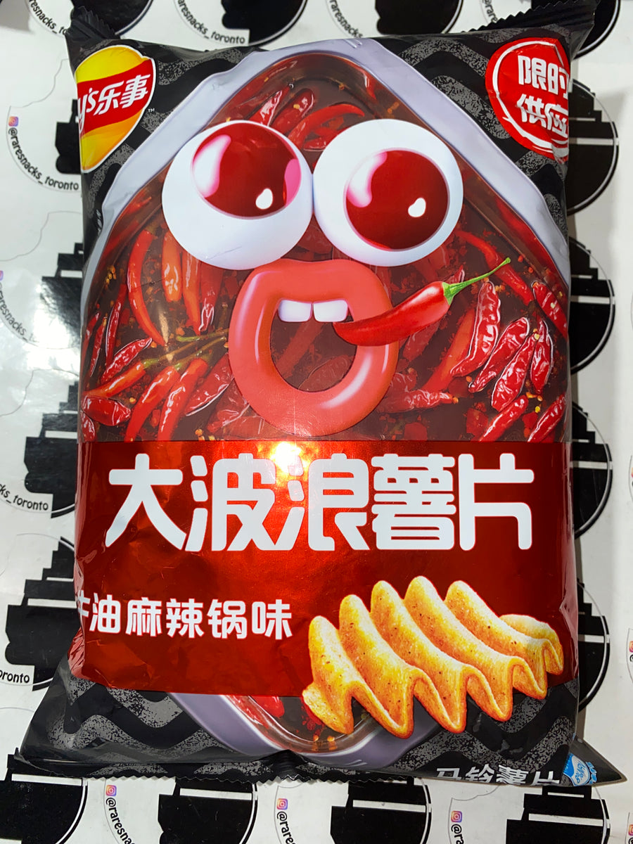 Lays Deep Ridges Spicy Hot Pot 65g – RareSnacksToronto