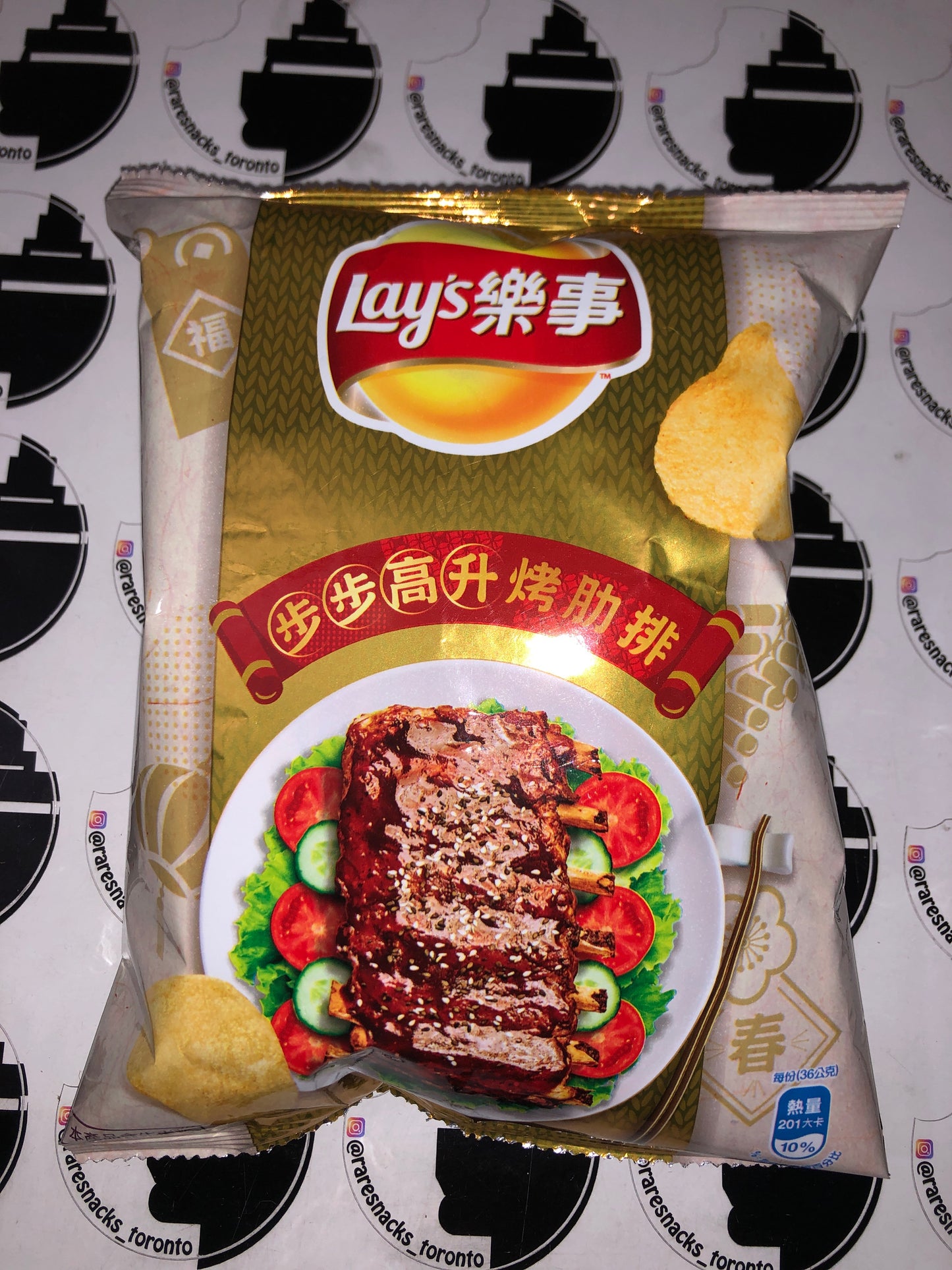 Lays Grilled Ribs 36g