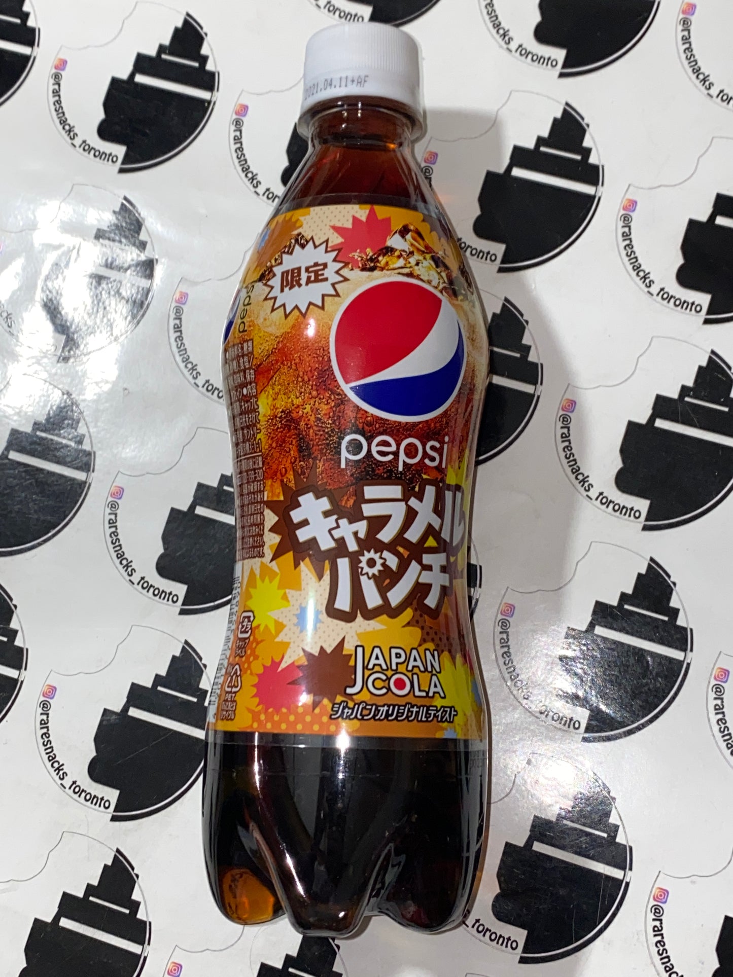 Pepsi Japan Cola Caramel Pie 20oz