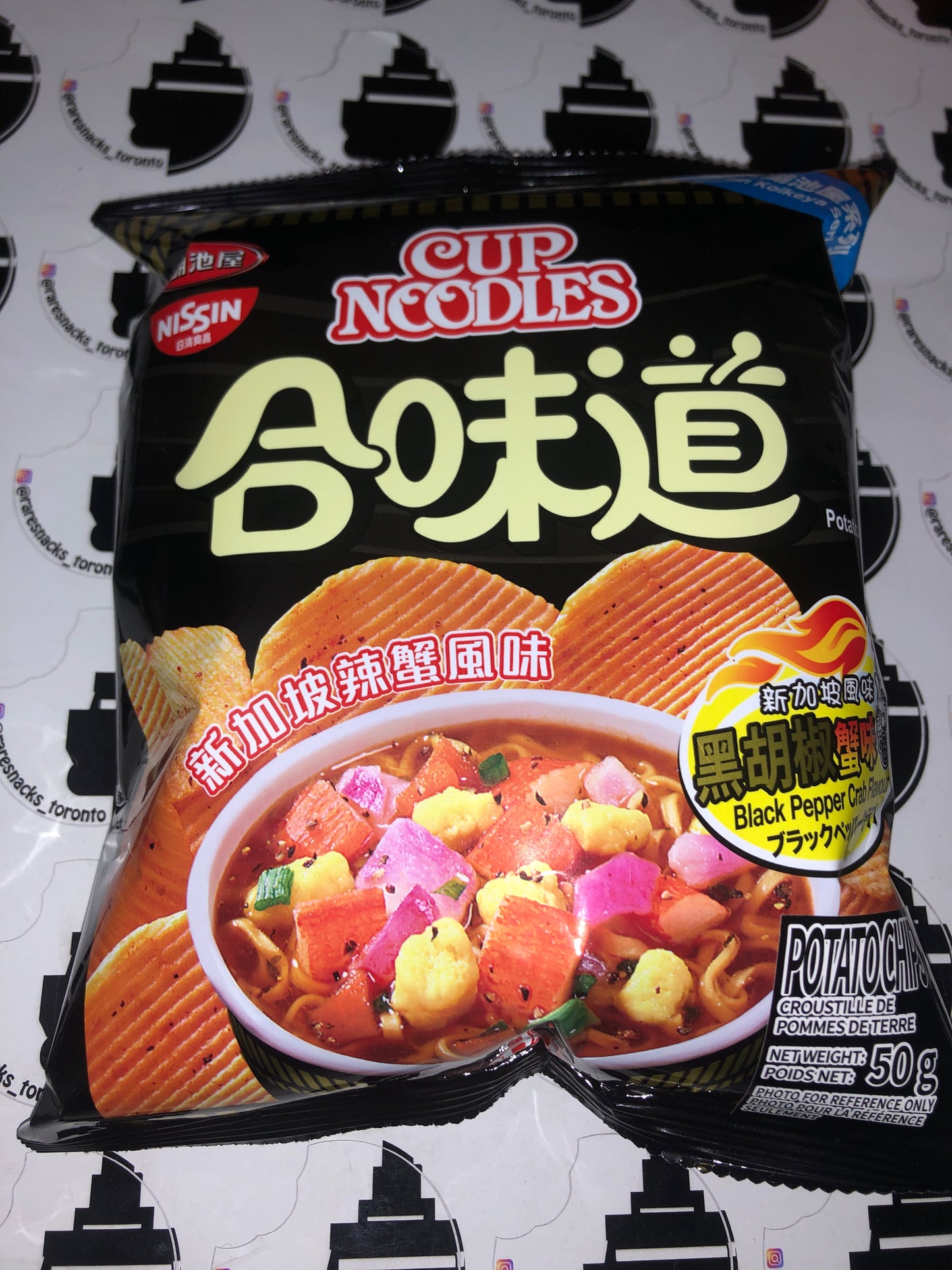 Nissin Cup Noodles Black Pepper Crab 50G