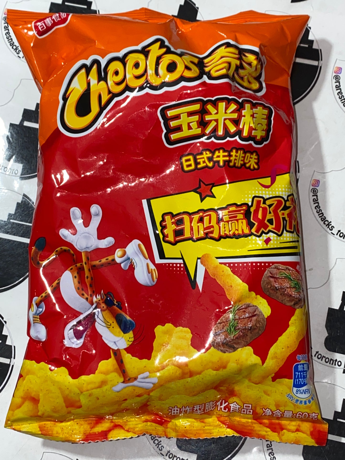Cheetos Japanese Style BBQ 60g